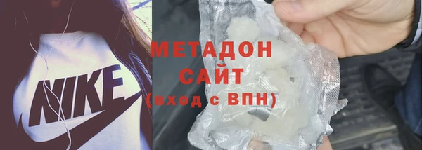 COCAINE Бородино